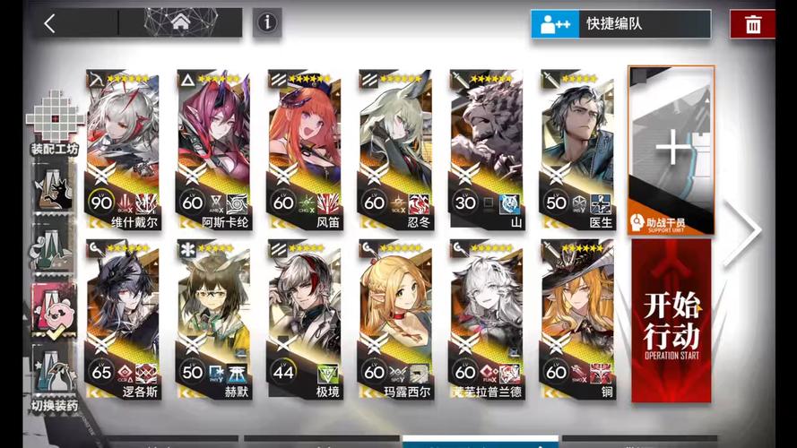 明日方舟AF-1突袭，低配打法全揭秘