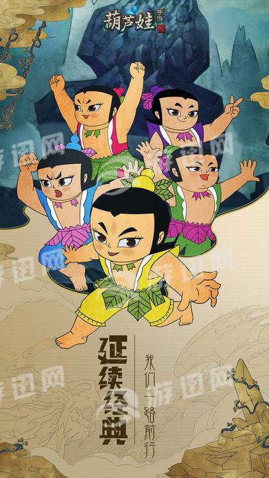 葫芦兄弟七子降妖阵容搭配详解