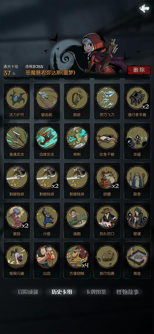 月圆之夜游侠赏金流，解锁财富与荣耀的秘籍