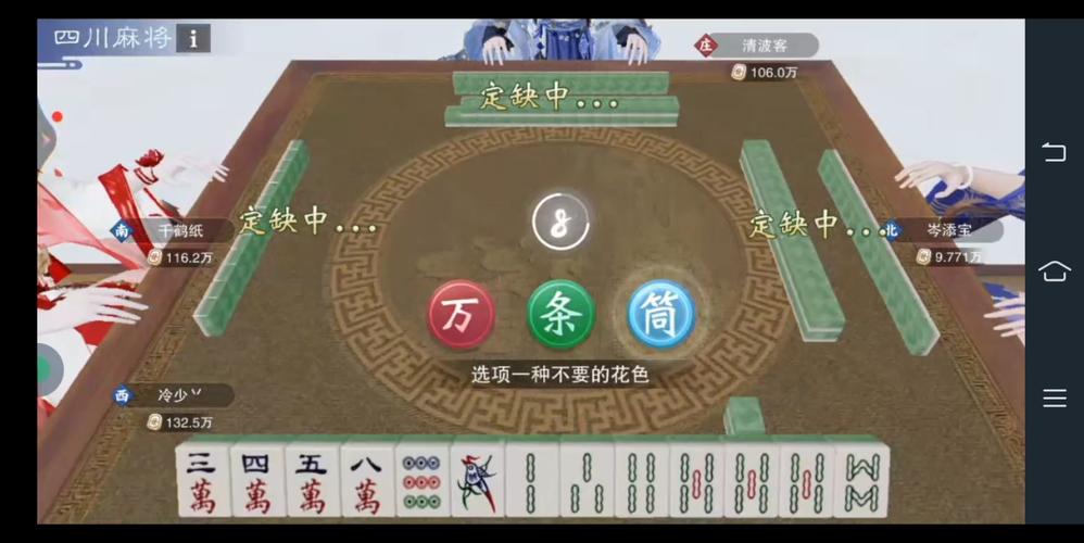 一梦江湖春节限时活动四方麻将玩法攻略的深度解析