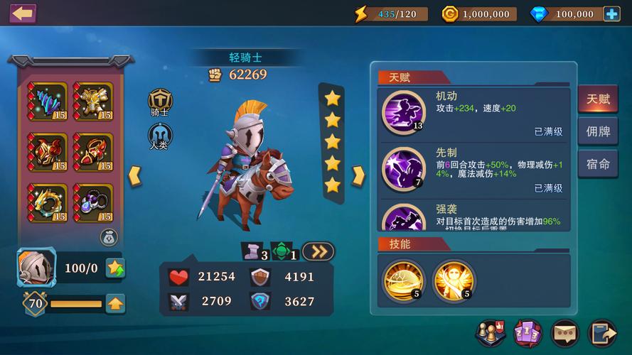 城堡传说大乱斗王国玩法攻略，王国打造及购买资源技巧分享