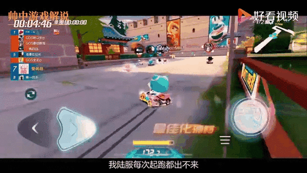 跑跑卡丁车手游烈焰红旗最少要多少钱？烈焰红旗氪金攻略演变史专题