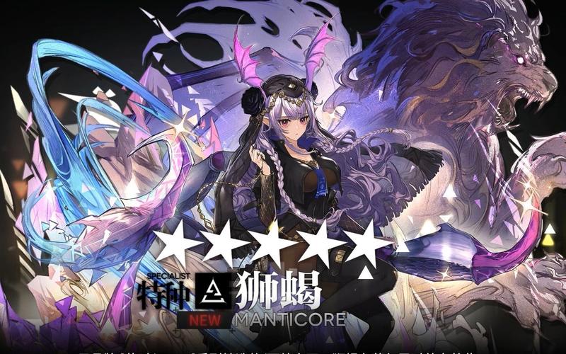 明日方舟狮蝎评测，狮蝎值不值得换