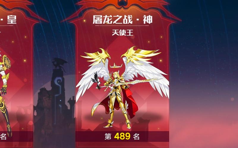 奥拉星手游屠龙之战星打法及英雄模式第2关攻略