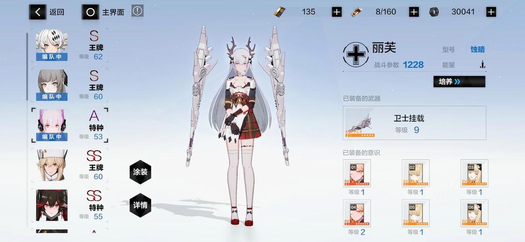 战双帕弥什据点7-3怎么打？据点7-3罗兰打法技巧详解