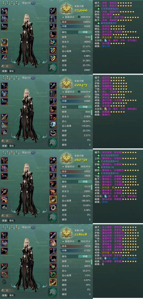 烟雨江湖三阴摧心功怎么获得