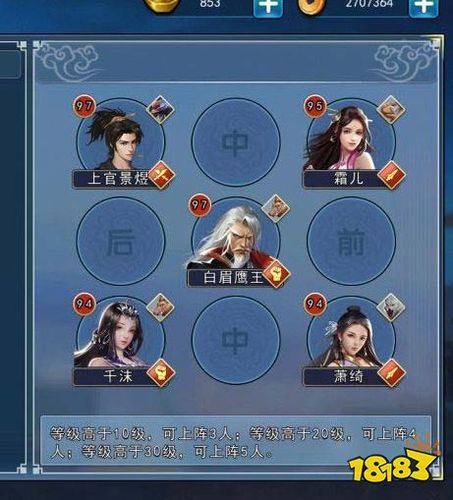 濡沫江湖刀主阵容搭配与玩法深度解析