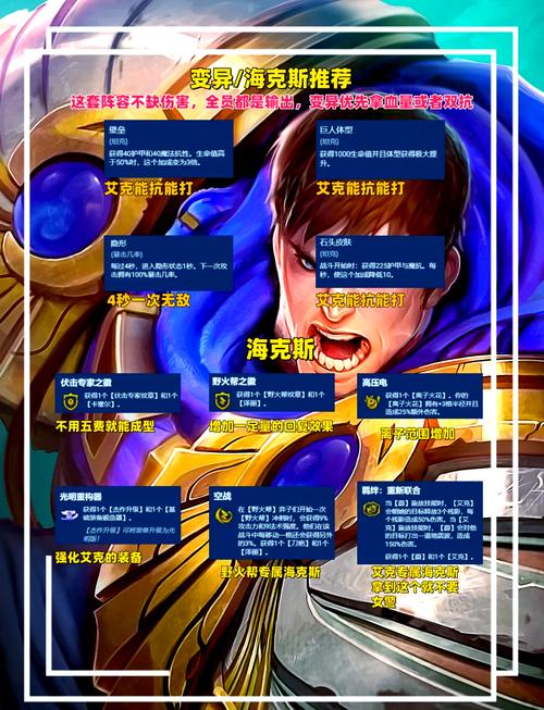 王者模拟战S1最强神射吴辅阵容吃鸡上分攻略