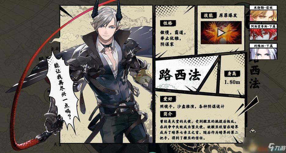 大王不高兴角色培养建议，角色战力怎么提升