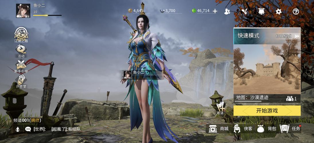 武侠乂手游单刀最强玩法推荐，单刀最强打法及优缺点一览