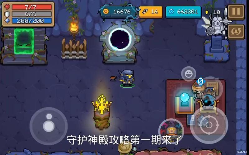 元气骑士无尽模式角色、武器及炮塔攻略汇总 守护神殿无尽模式攻略