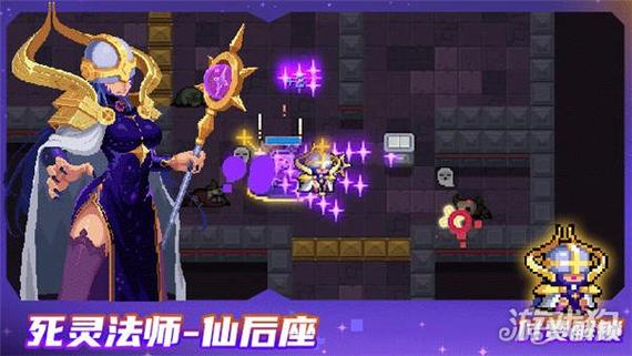 元气骑士死灵法师玩法攻略，死灵法师一技能触发方法