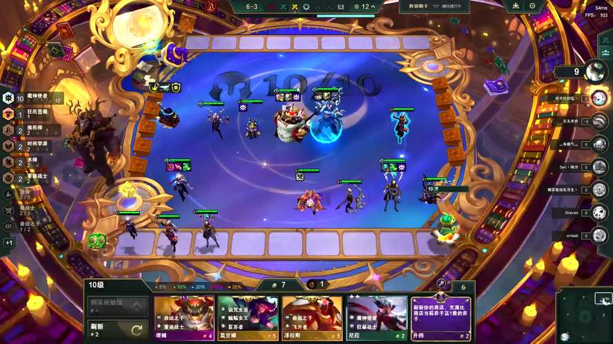 云顶之弈10.1最强极地阵容分享，极地雷霆毒狂战阵容搭配推荐