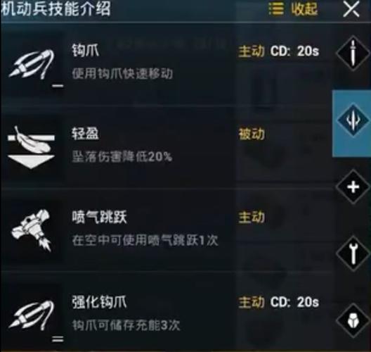 和平精英医疗兵怎么玩？医疗兵急救兵玩法攻略分享