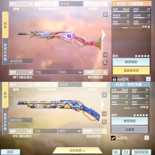 使命召唤手游MSMC最强配件推荐，底层逻辑与操作映射深度解析