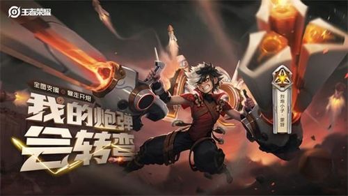 王者荣耀蒙犽和黄忠对比，蒙犽和黄忠哪个厉害