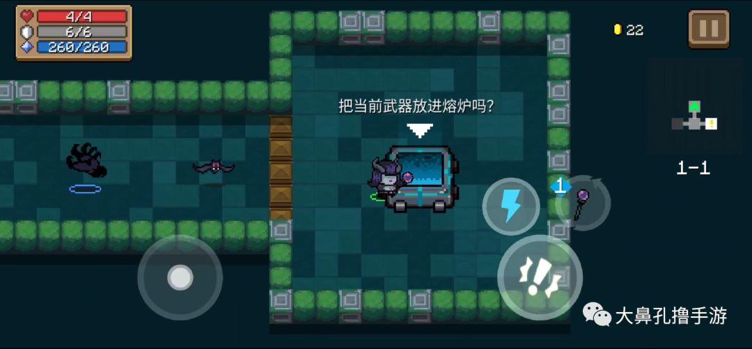 元气骑士，深度剖析死灵法师的强度之谜