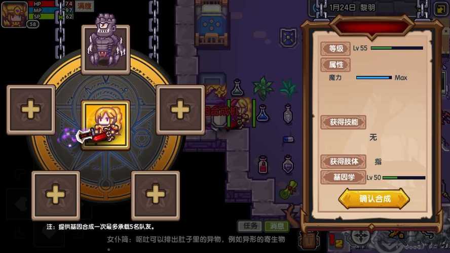 伊洛纳东西太多怎么办？伊洛纳东西存放位置介绍