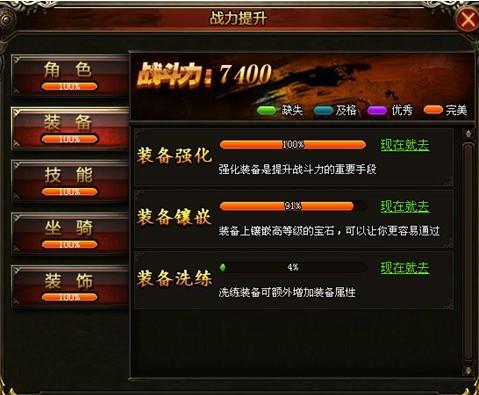 天神大战神将经验获取方法，全面攻略与未来玩法革命预测