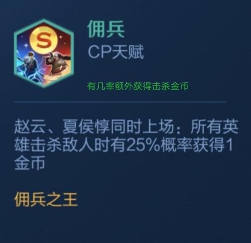 王者模拟战S1强势英雄推荐，新版本最强英雄分享