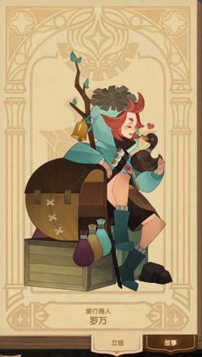 剑与远征女仆罗万耀光队与莱卡蝴蝶绿意队哪个开局更好