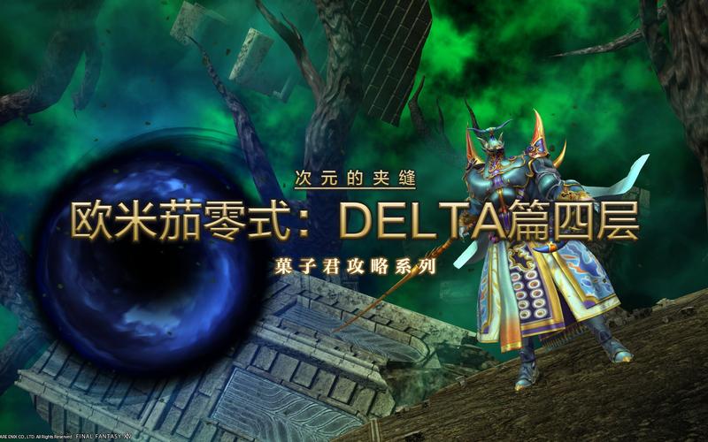 伊洛纳两仪匕首详解与使用攻略