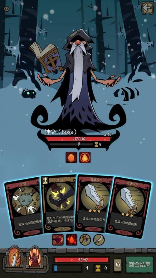 月圆之夜骑士挑战神父，卡组搭配与战术揭秘