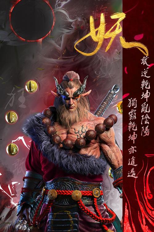 天神大战，神将星级与融合系统玩法深度解析及资源管理策略