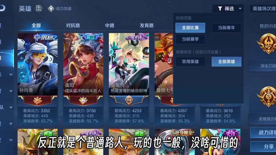 王者荣耀注销功能上线 这下分手不用说再见了