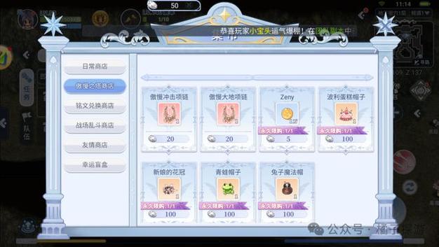 无尽战记手游零氪党怎么快速提升 零氪党玩法及提升技巧推荐