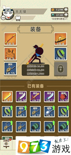 我功夫特牛伞妹打法推荐与未来玩法革命预测