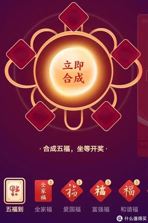 支付宝2020年集五福全攻略，时间确定与分阶段技巧