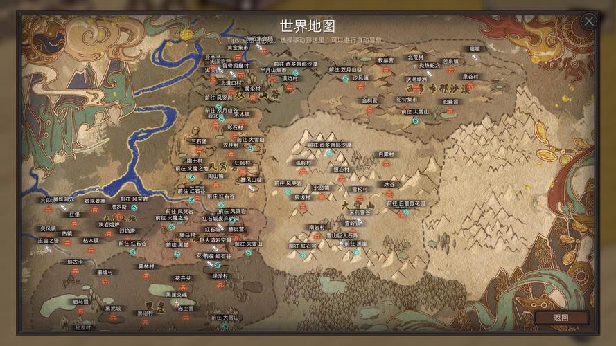 部落与弯刀最新全地图详细资源高清图解汇总