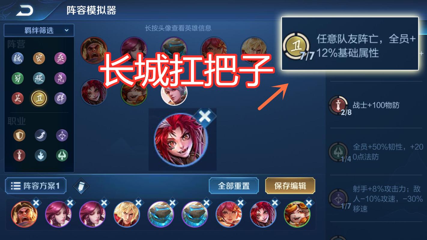 王者荣耀模拟战阵营等级提升攻略，阵营等级怎么快速提升