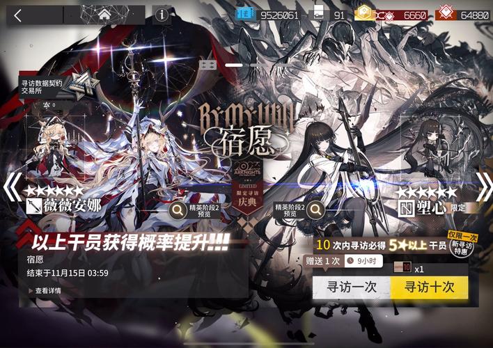 明日方舟洪炉示岁卡池分析，最新卡池抽卡攻略