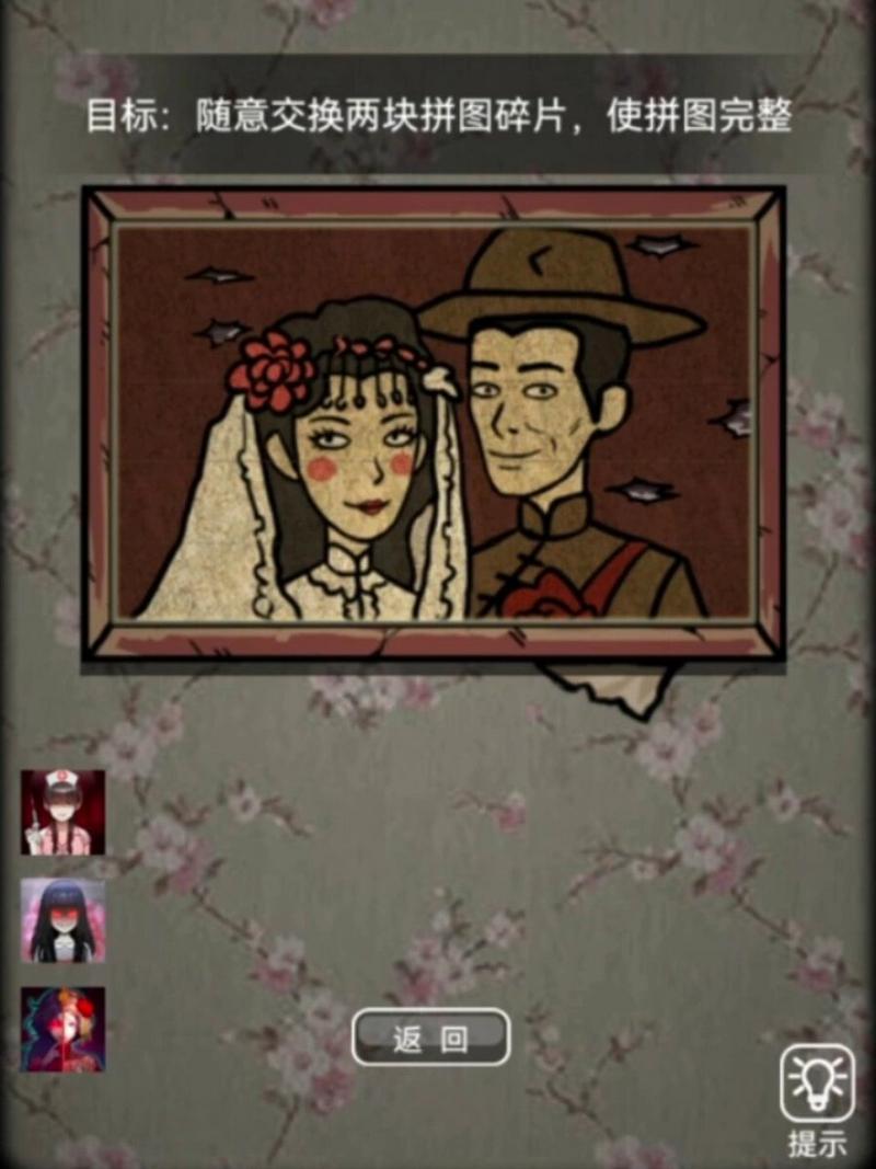 山村老屋通关难点谜题攻略汇总 山村老屋攻略大全