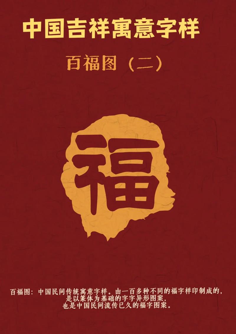 支付宝2020年什么福卡最少，集五福哪张福字图片最难扫出