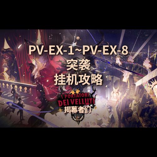 明日方舟AF-5攻略，AF-5打法技巧详解的演变史