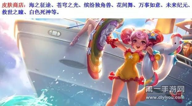 大王不高兴手游水晶商店兑换攻略，水晶商店兑换指南在资源管理中的重要性及高效使用策略