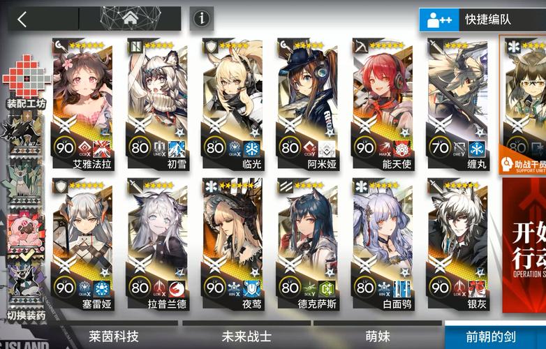 明日方舟洪炉示岁AF-5通关攻略及低配通关阵容