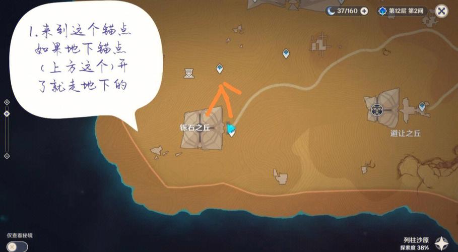 工匠物语2四块遗迹石板全攻略，解锁最强装备的秘密