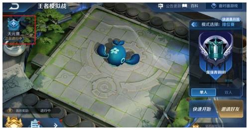 王者荣耀模拟战天元赛攻略分享 天元赛玩法指南
