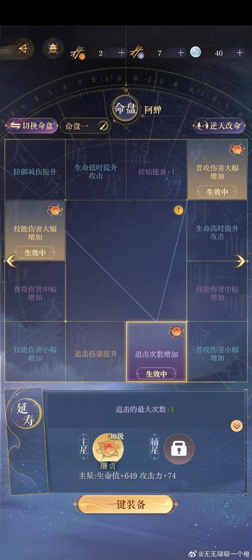 记忆重现飞镖盘谜题全攻略，解锁你的智慧之门