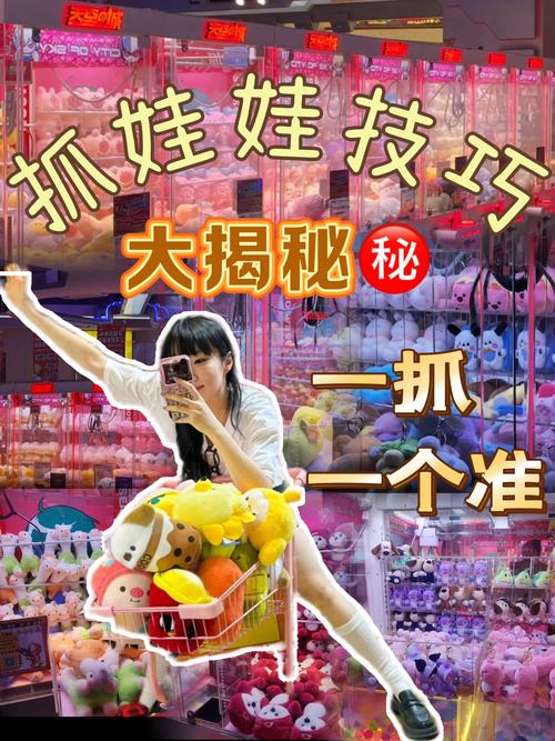 记忆重现抓娃娃机谜题怎么过，全面攻略解析