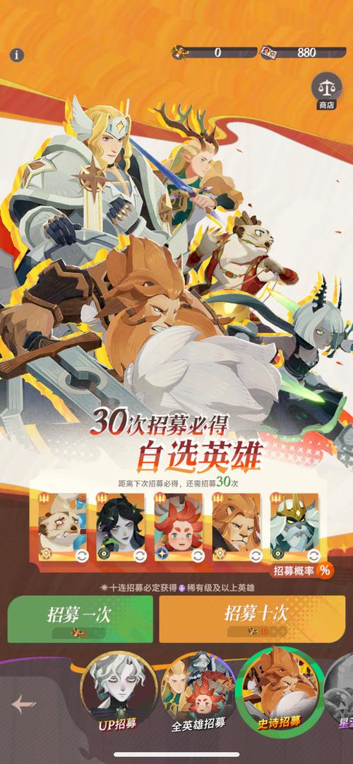 剑与远征零氪微氪通关5-20技巧攻略