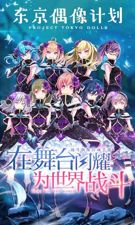 东京偶像计划樱攻略，樱的技能详解