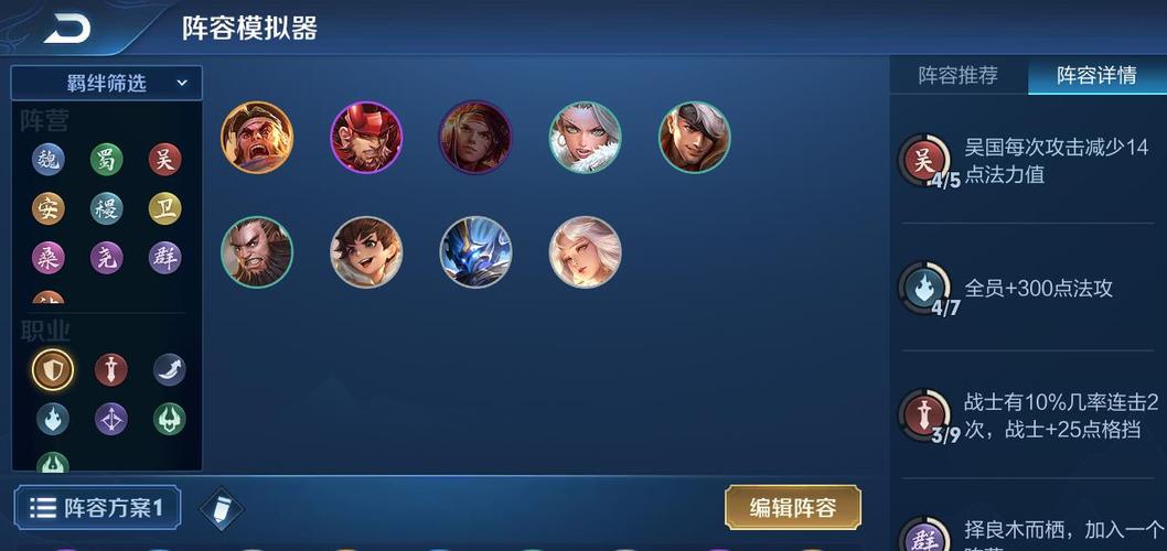 王者模拟战意外事故CP天赋使用心得深度解析