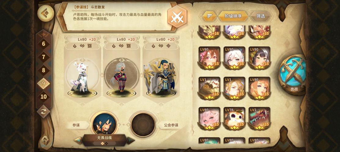 万象物语裂隙魔物打法攻略，裂隙魔物怎么打