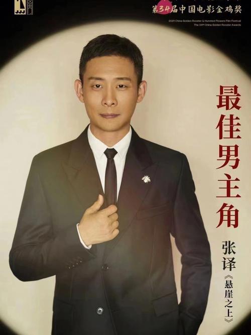 九州仙剑传悬念站曝光 疑似演技派影帝代言，或将引领玩法革命