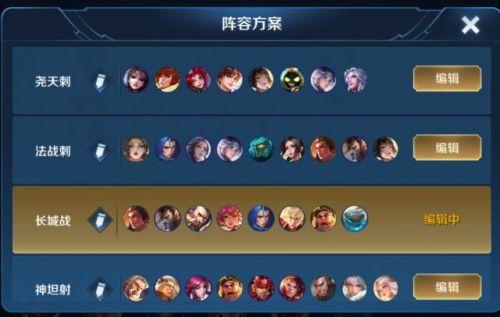 王者模拟战S1神射坦阵容怎么玩，S1六坦三射阵容运营攻略